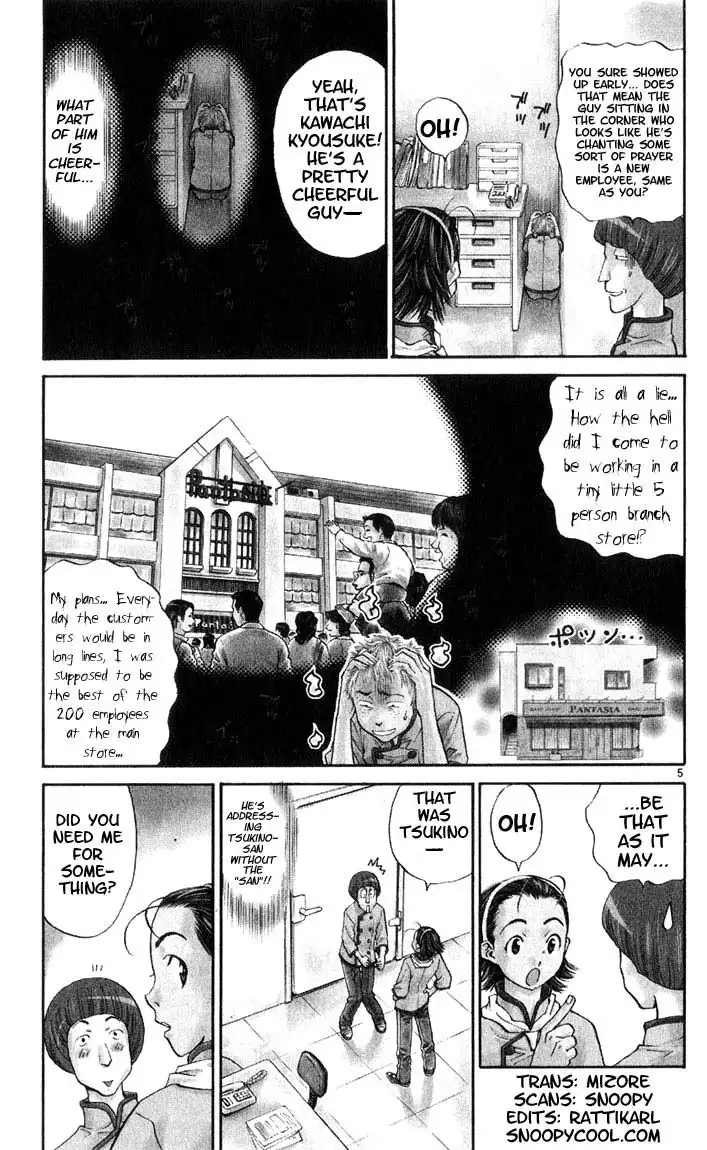 Yakitate Japan Chapter 6 4